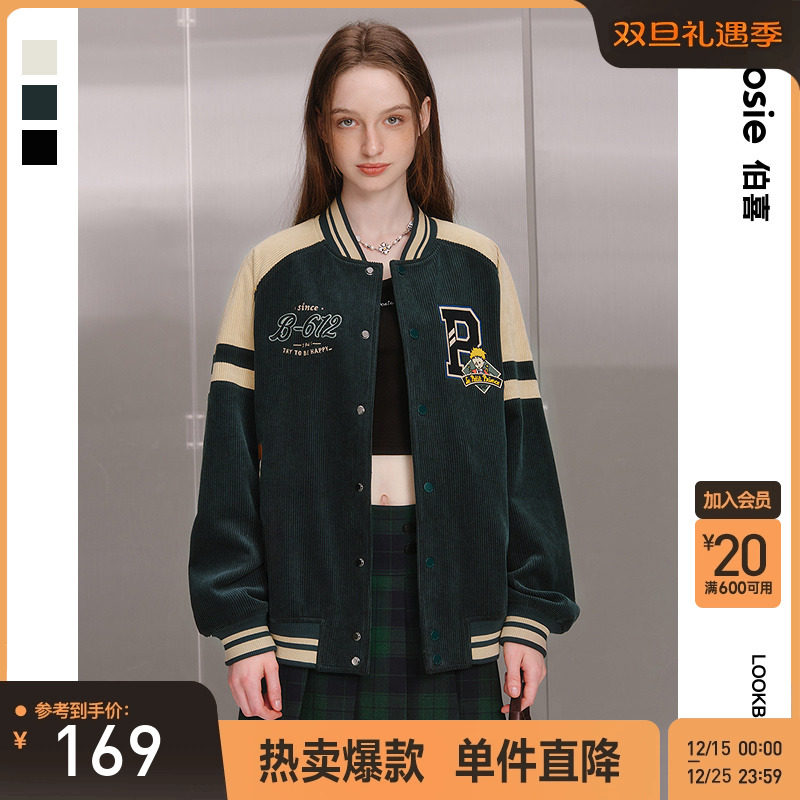 户外运动通勤无性别灯芯绒夹克