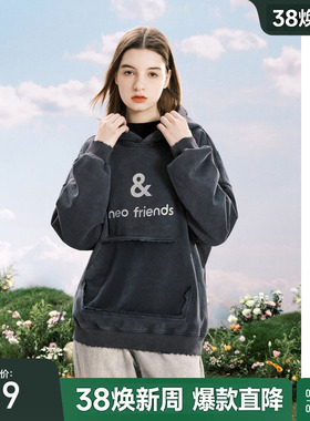 bosie伯喜2025春季新款破洞连帽卫衣男情侣做旧复古上衣内搭中性