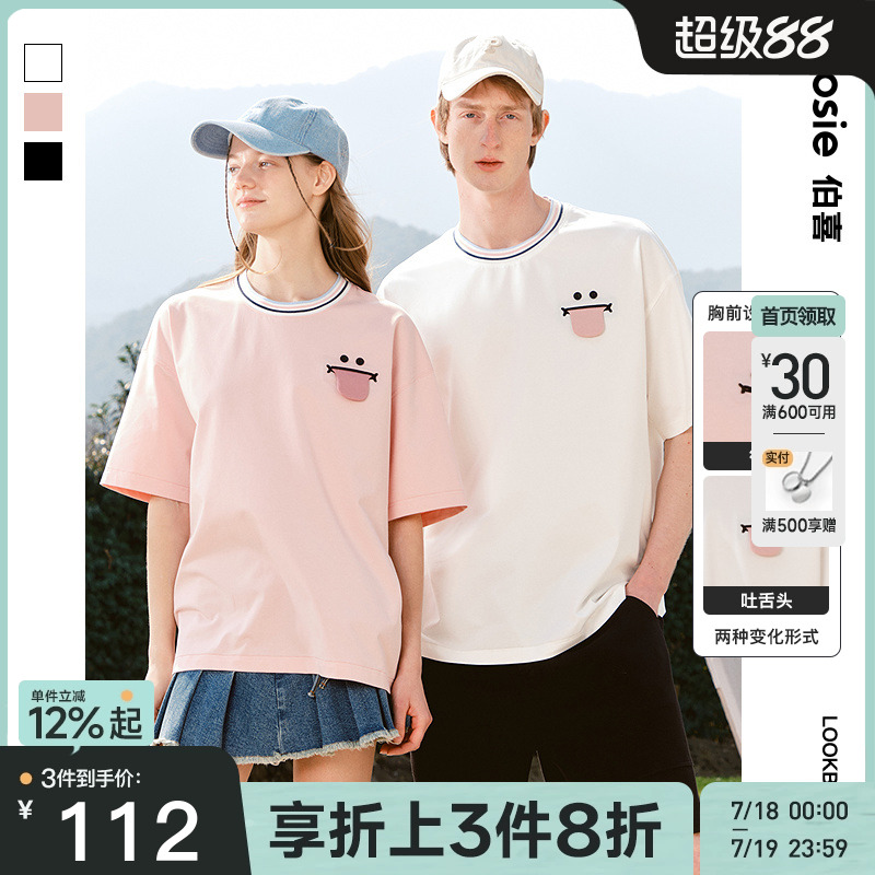 bosie夏季新款趣味表情短袖T恤潮