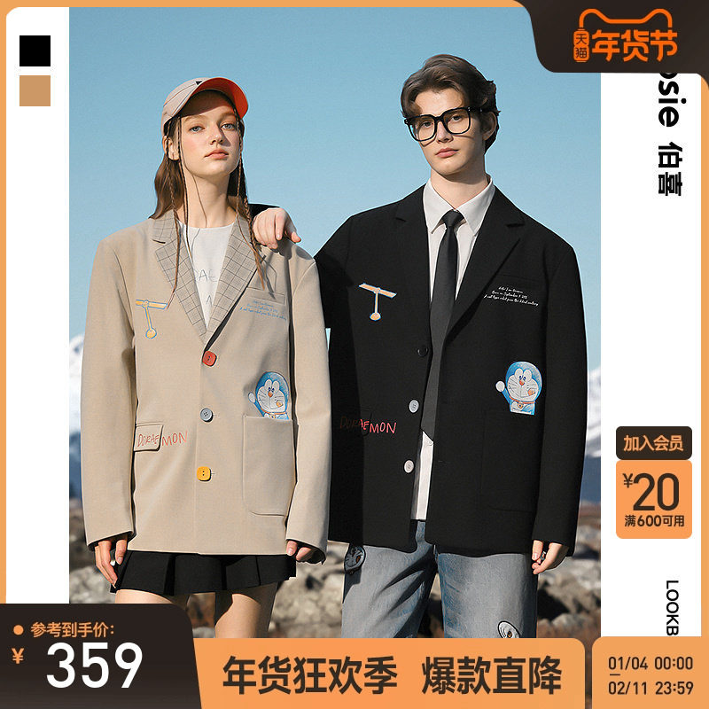 【哆啦A梦】bosie伯喜2025年秋季新款趣味印花西服男情侣宽松外套,男装,休闲西服,淘宝优惠券,粉丝福利购,淘宝优惠卷