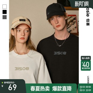 T恤男情侣休闲通勤宽松百搭潮 简约短袖 bosie伯喜2025年夏季 新款