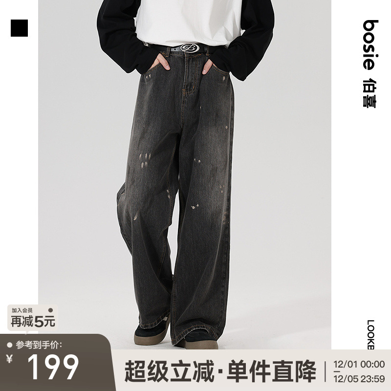bosie伯喜复古宽松牛仔裤