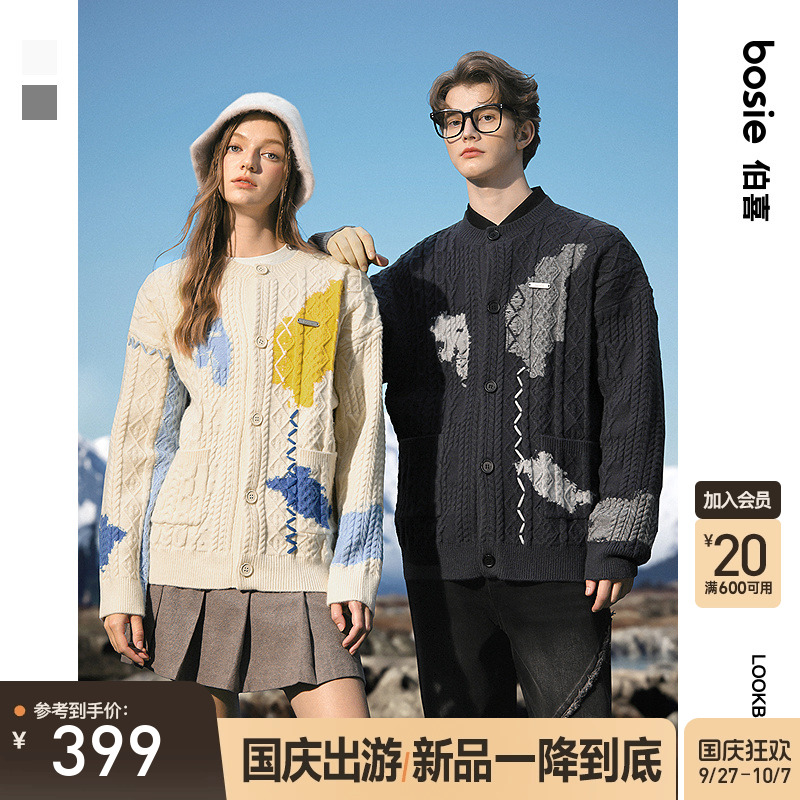 bosie2025秋季新款撞色穿线设计提花圆领毛衣男情侣针织开衫外套