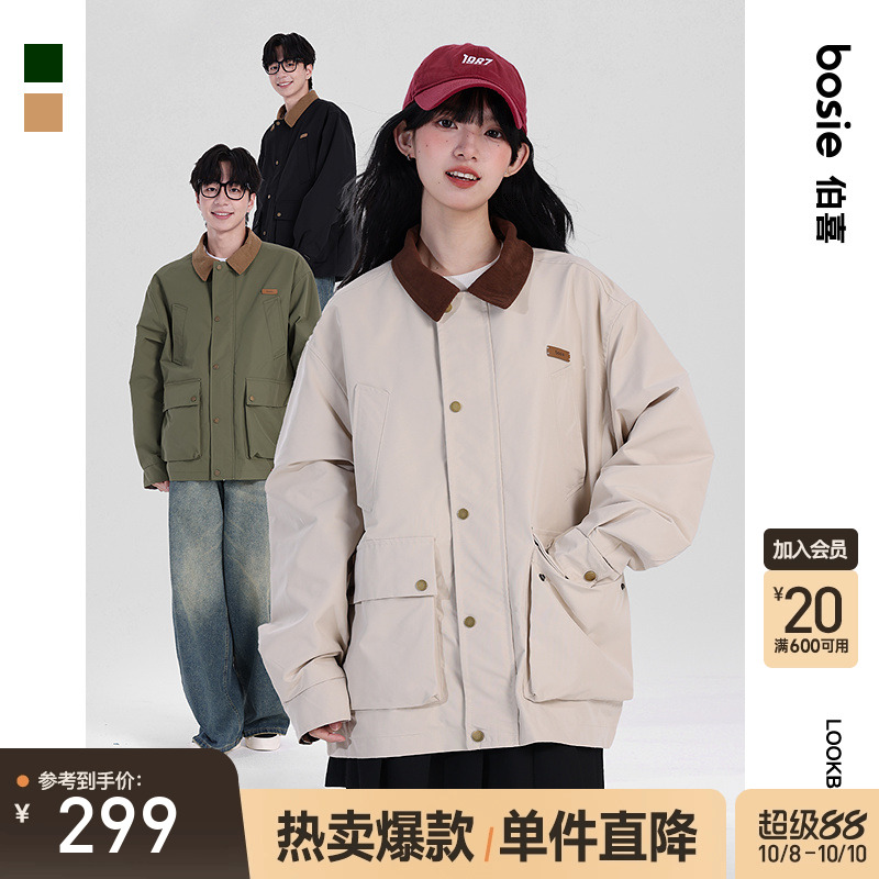 bosie伯喜无性别巴恩风夹克外套