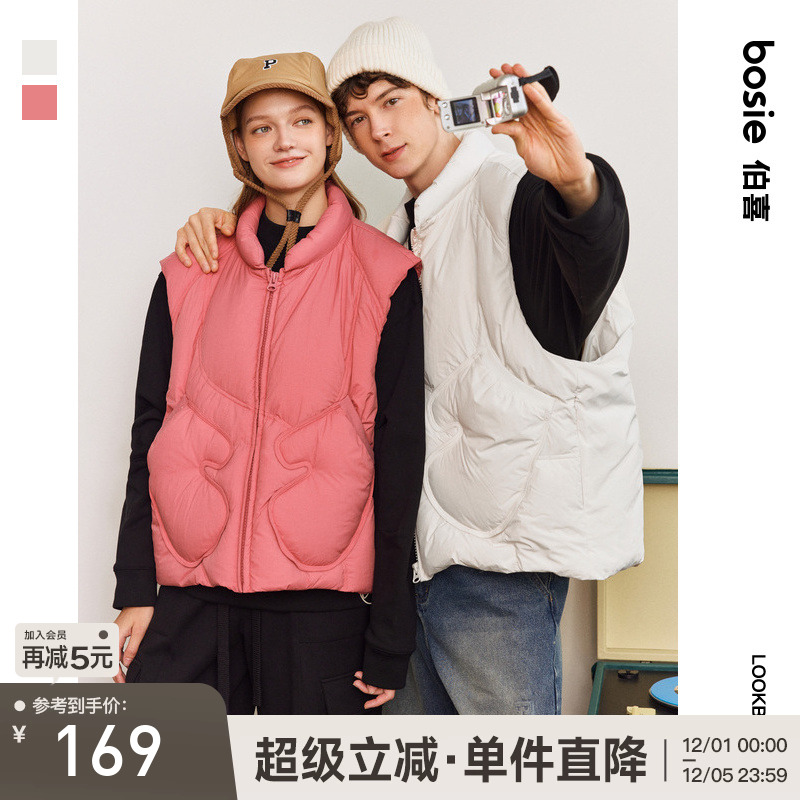 户外御寒叠穿廓形羽绒马甲