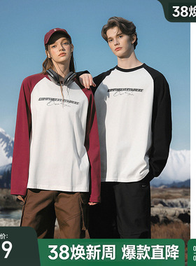 bosie伯喜2025年秋季新款插肩袖撞色字母长袖T恤男情侣宽松打底衫