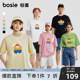 新款 bosie2024年夏季 T恤男情侣立体毛巾绣上衣 小花人系列 短袖