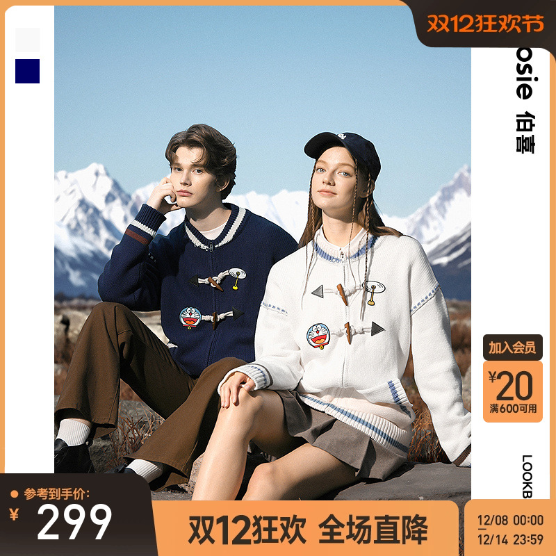 bosie伯喜哆啦A梦联名款开襟毛衫