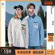 bosie2025年秋季 男情侣学院风宽松薄外套潮 衬衫 新款 毛织提花长袖