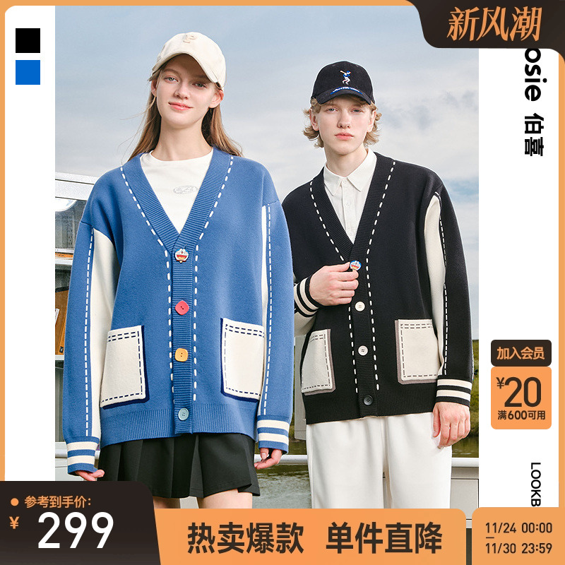 【哆啦A梦】bosie伯喜无性别开衫