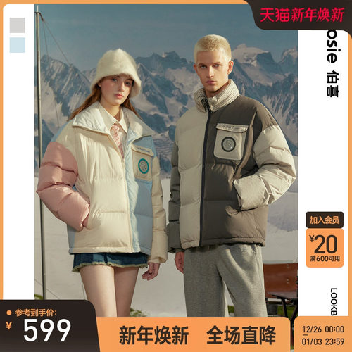 小王子24年冬季新款拼接羽绒服