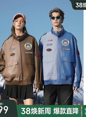 【哆啦A梦】bosie伯喜2026春季新款撞色pu皮衣机车外套男情侣夹克