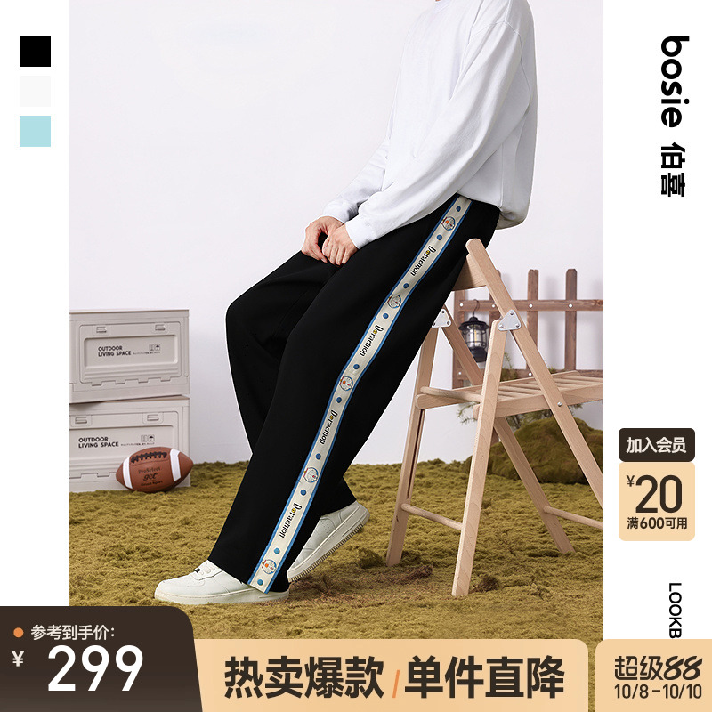 bosie伯喜哆啦A梦休闲卫裤长裤潮