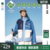 新款 bosie2025年秋季 拼接三防滑雪户外冲锋夹克情侣衣 哆啦A梦