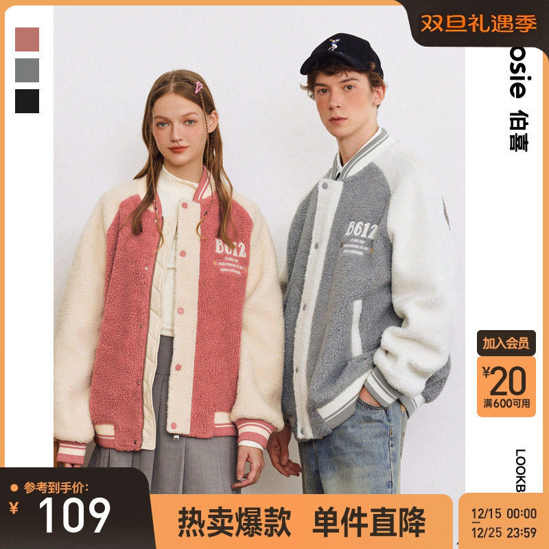 bosie秋冬季宽松棒球服外套夹克