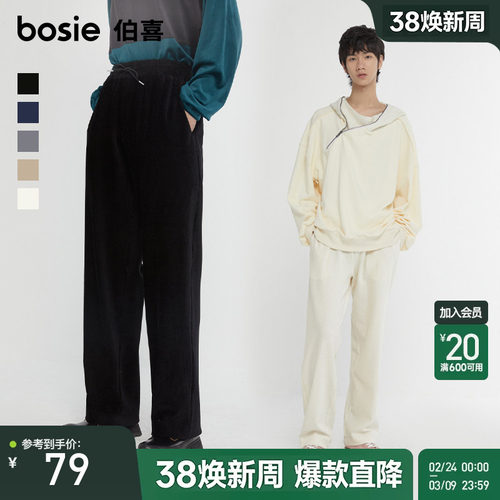 bosie户外运动肌理感休闲长裤