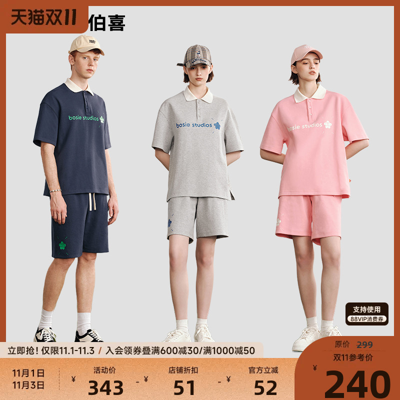 bosie2023年夏季新款情侣套装立体印花学院风运动减龄时尚套装潮