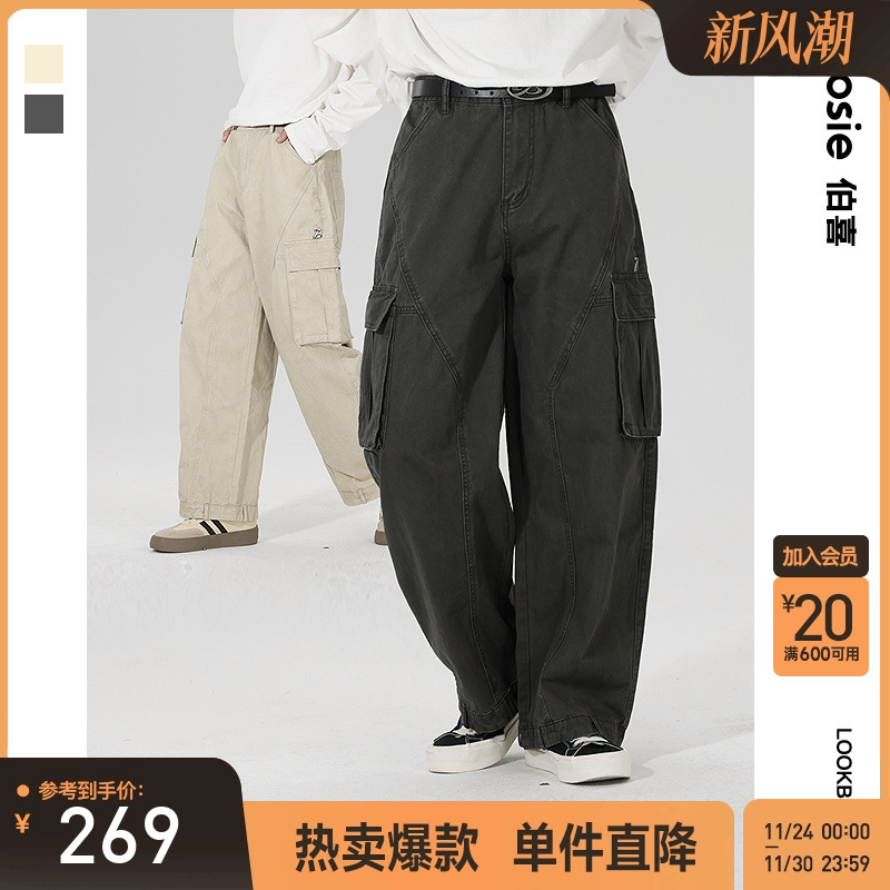 bosie伯喜大口袋宽松休闲裤长裤