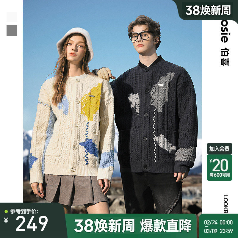 bosie2025秋季新款撞色穿线设计提花圆领毛衣男情侣针织开衫外套