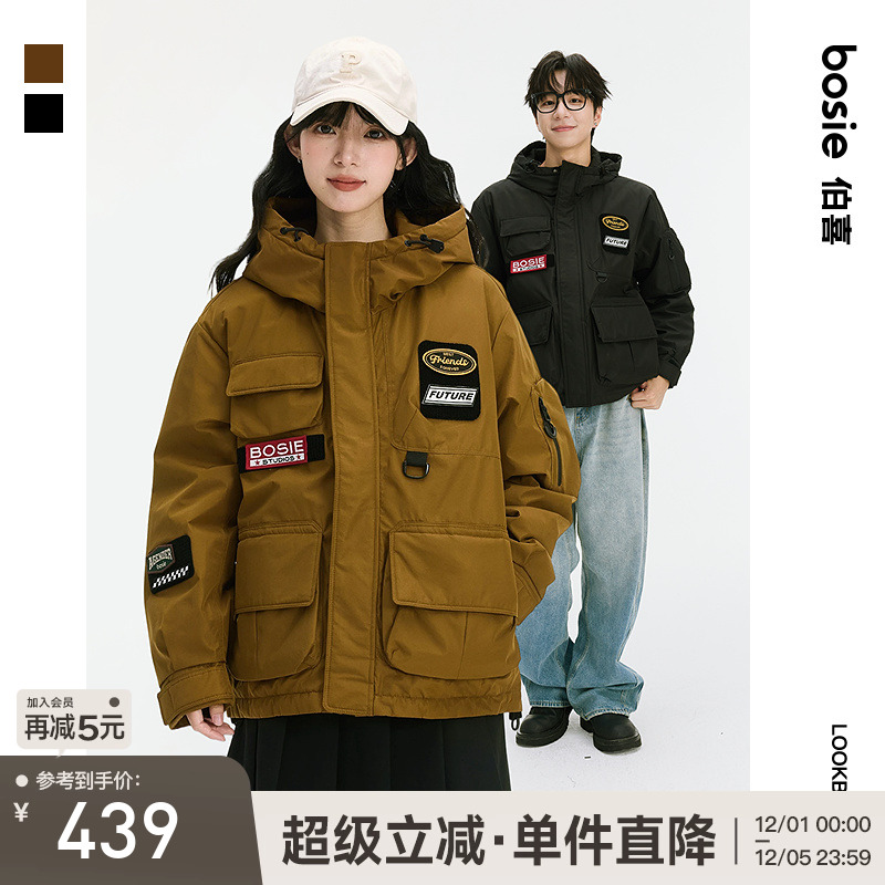 bosie伯喜2025年冬季新款工装机车潮酷连帽羽绒服时尚百搭情侣