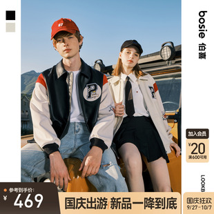 bosie伯喜2025年春秋季 新款 夾克男情侶撞色拼接棒球服 小王子