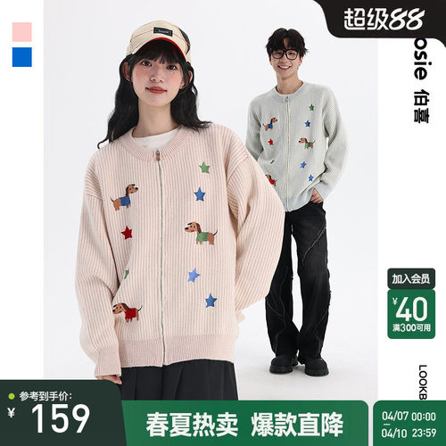 bosie伯喜2025冬季新款圆领针织开衫美式复古刺绣小狗