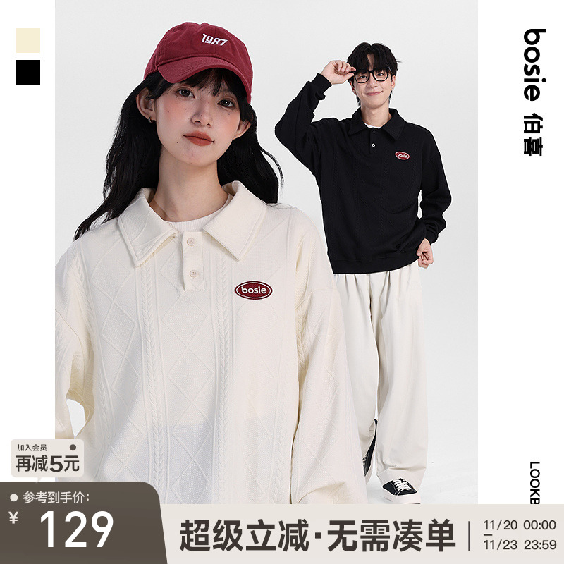 bosie伯喜肌理感Polo领通勤卫衣