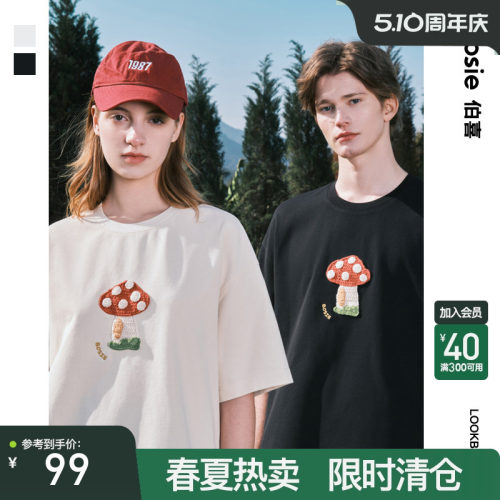 bosie伯喜2026夏季新款卡通绣花蘑菇短袖T恤男情侣百搭宽松体恤潮