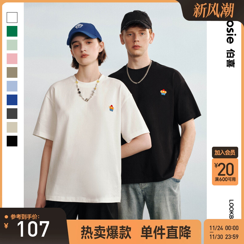 bosie短袖日常青年情侣刺绣T恤潮