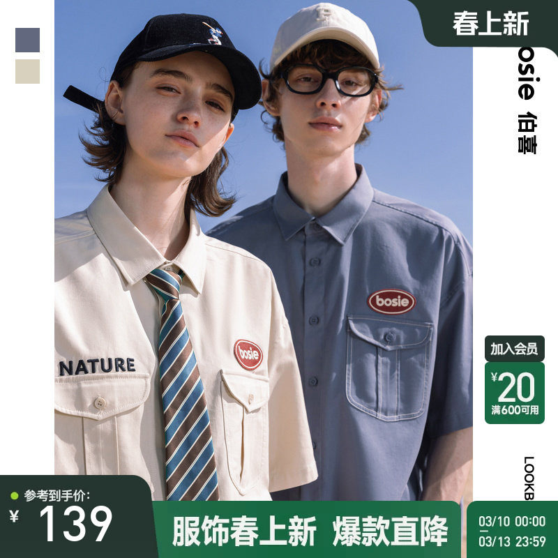 【商场同款】bosie2025夏季新款口袋工装短袖衬衫男情侣绣花外套