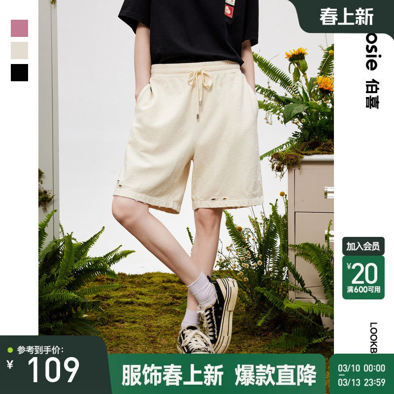 bosie2025年夏季新款休闲短裤男情侣水洗磨破百搭宽松运动五分裤