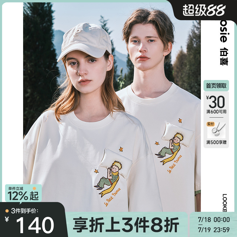 【小王子】bosie2025年夏季新款T恤联名卡通圆领短袖T恤男情侣潮