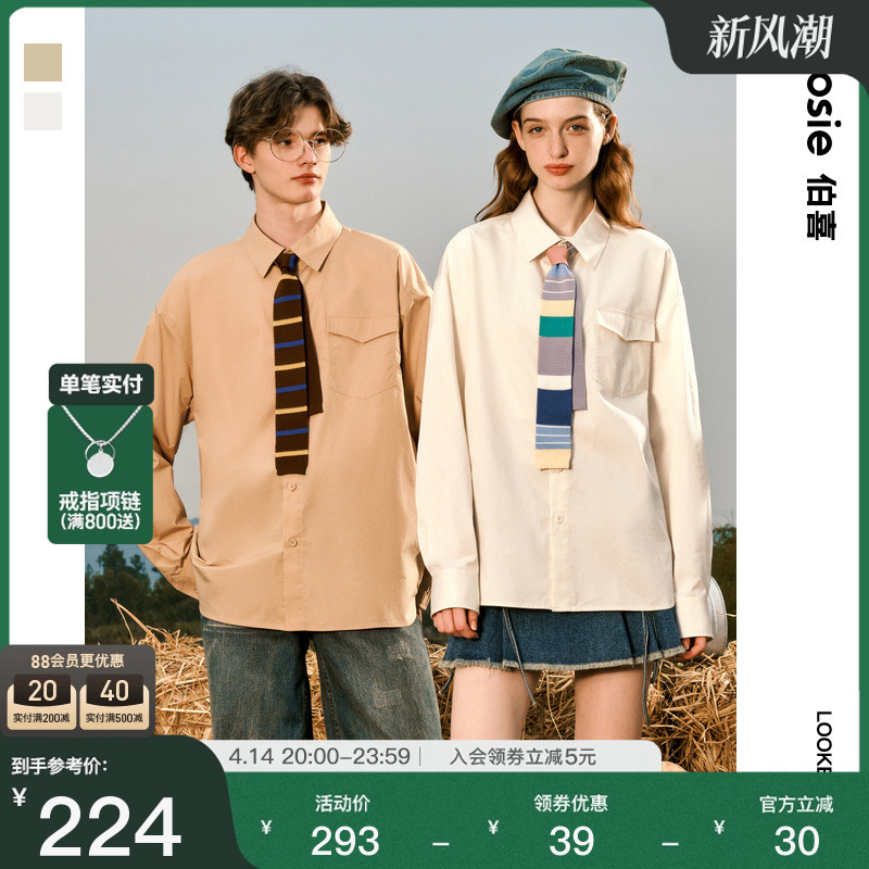 bosie2025¿ײɫë֯г׳ʵ224.7Ԫ