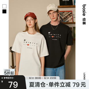 体恤潮 bosie2025年夏季 新款 趣味日历设计感短袖 T恤男情侣简约时尚