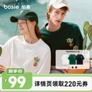 【李佳琦直播间】bosie夏新款手工钩针仙人掌纯棉字母绣花短袖T恤