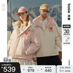 bosie2024年冬季新款短款加厚爱心信封羽绒服男情侣保暖休闲外套