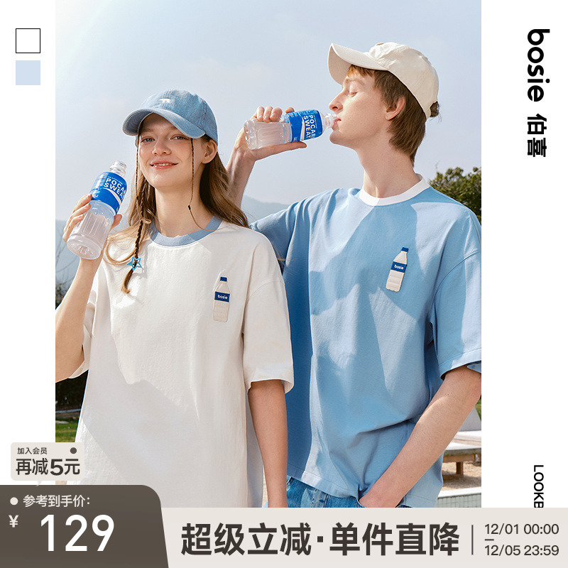 bosie短袖日常情侣款宽松绣花T恤