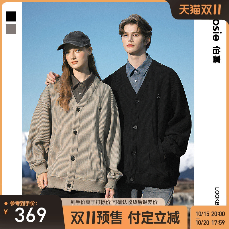 bosie伯喜假两件针织外套