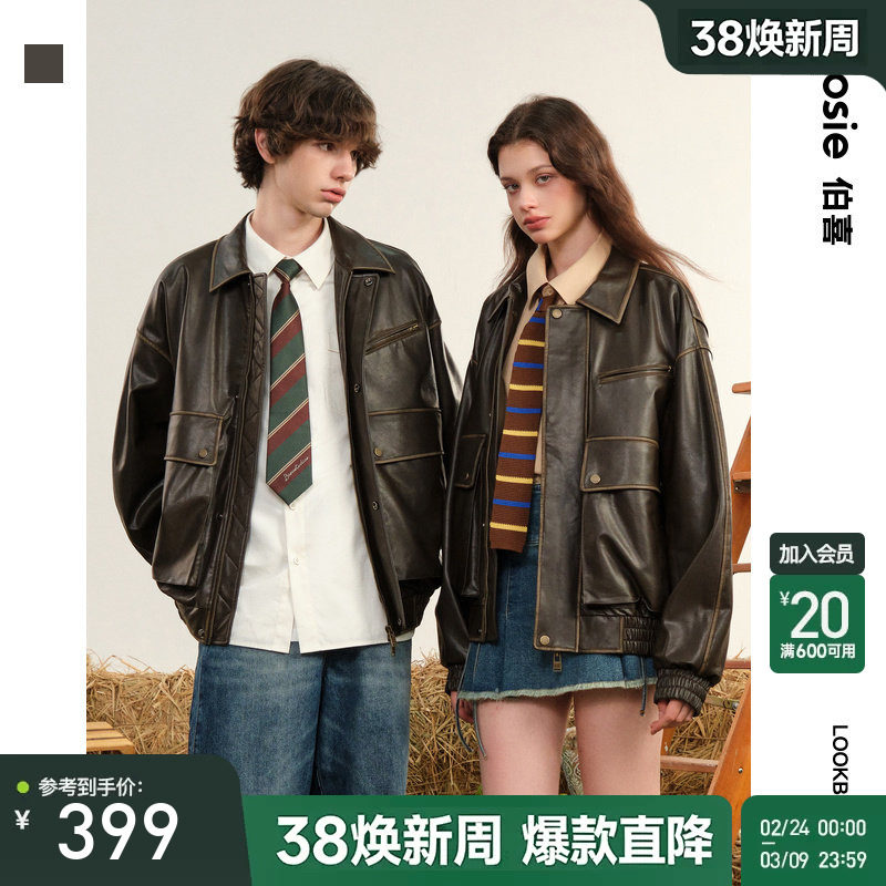 bosie伯喜2026年春季新款复古做旧水洗pu皮衣外套男情侣夹克百搭