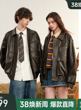 bosie伯喜2026年春季新款复古做旧水洗pu皮衣外套男情侣夹克百搭