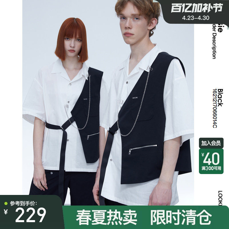 bosie2026年夏季新款短袖衬衫男情侣拼接马甲设计感潮酷白衬衣潮