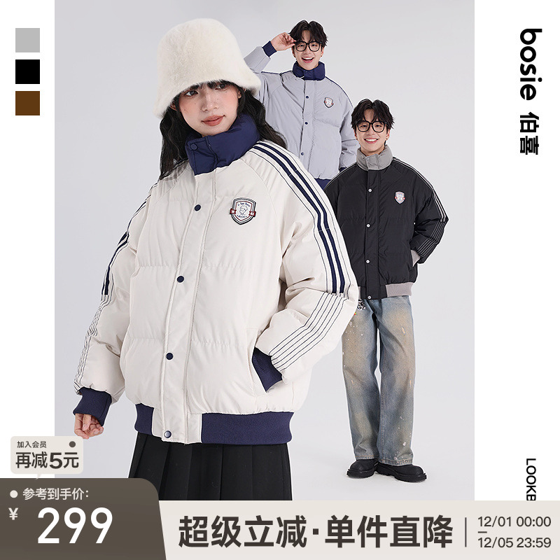 【小王子】bosie伯喜2025年冬季新款学院风棉衣男情侣宽松棉服潮