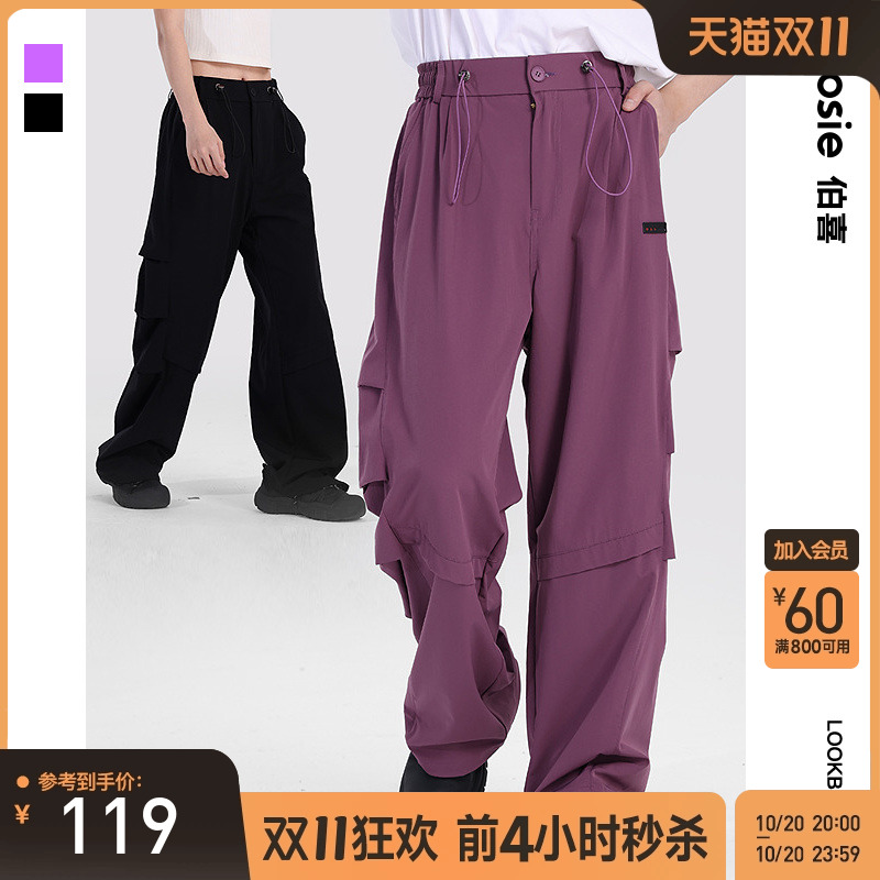 bosie伯喜户外露营休闲长裤阔腿