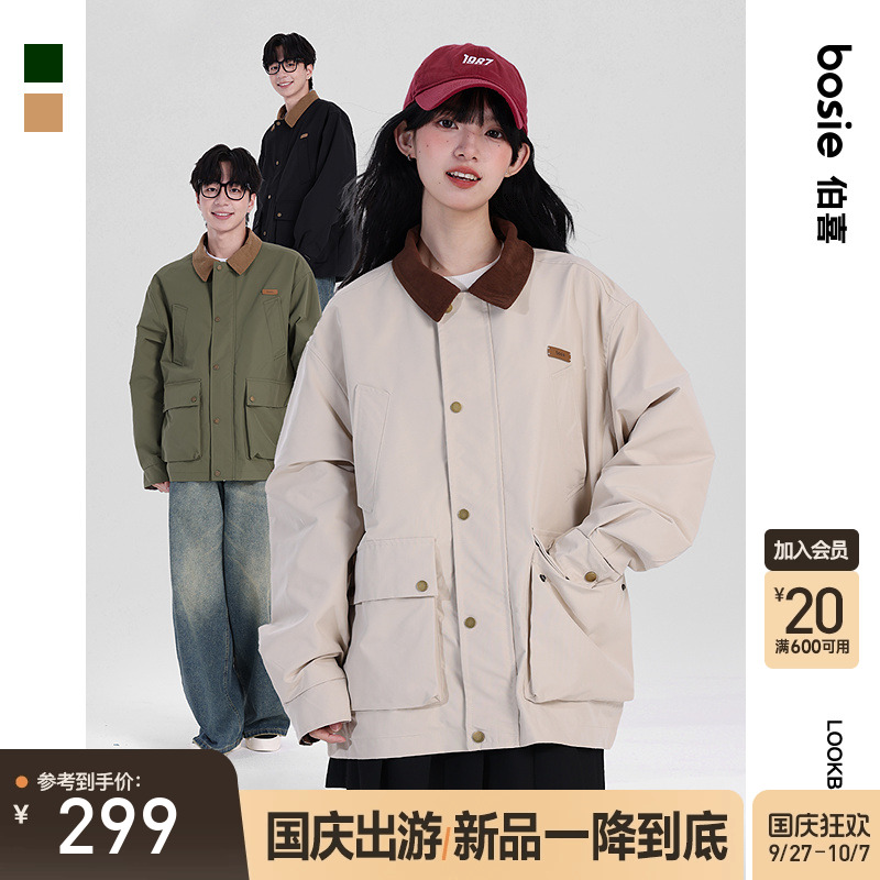 bosie伯喜无性别巴恩风夹克外套