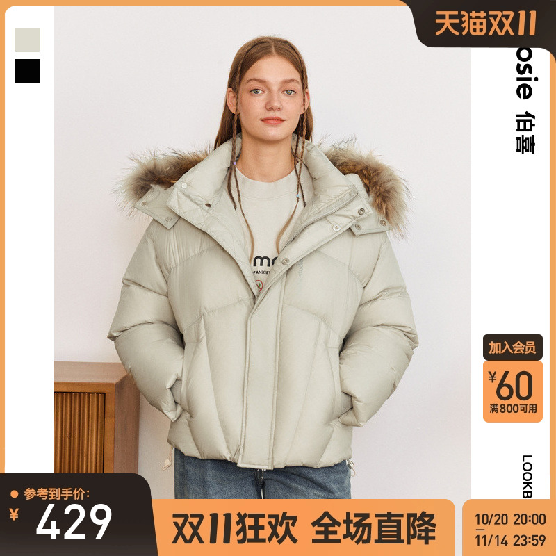 bosie2024年冬新款羽绒服男情侣貉子毛领连帽面包服保暖外套上衣