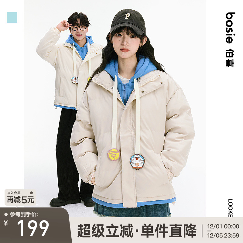 伯喜加厚冬季哆啦A梦联名棉衣