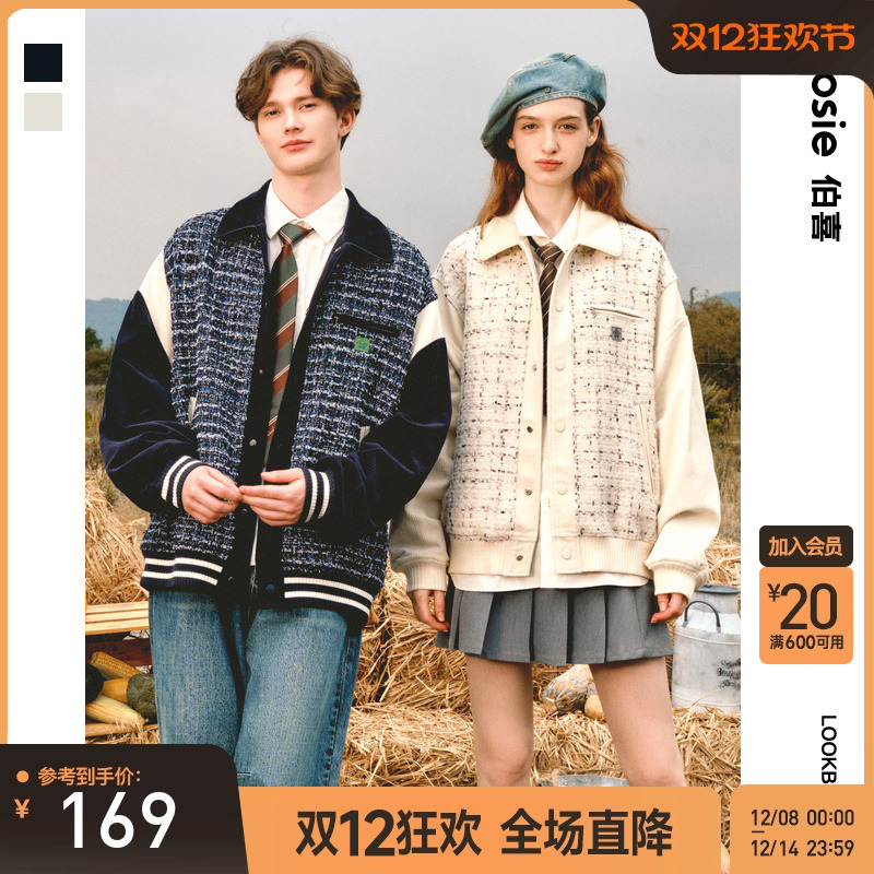 bosie伯喜情侣外套无性别