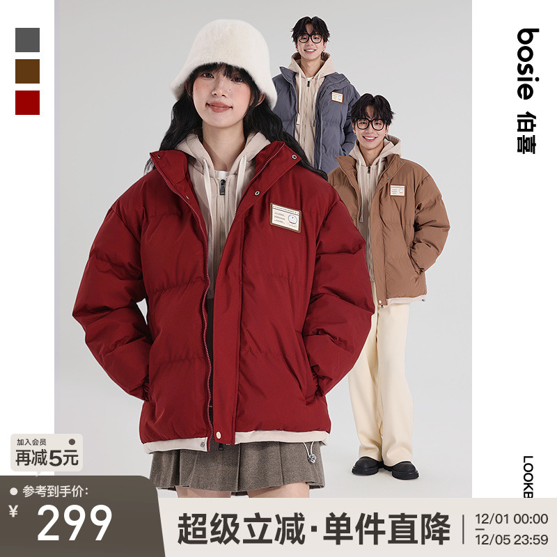 【哆啦A梦】bosie伯喜2025年冬季新款假两件棉衣男情侣运动棉服潮