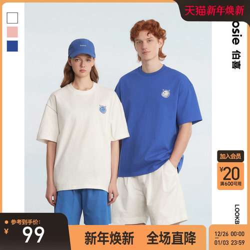 笑脸短袖T恤贴布绣爆款简约情侣