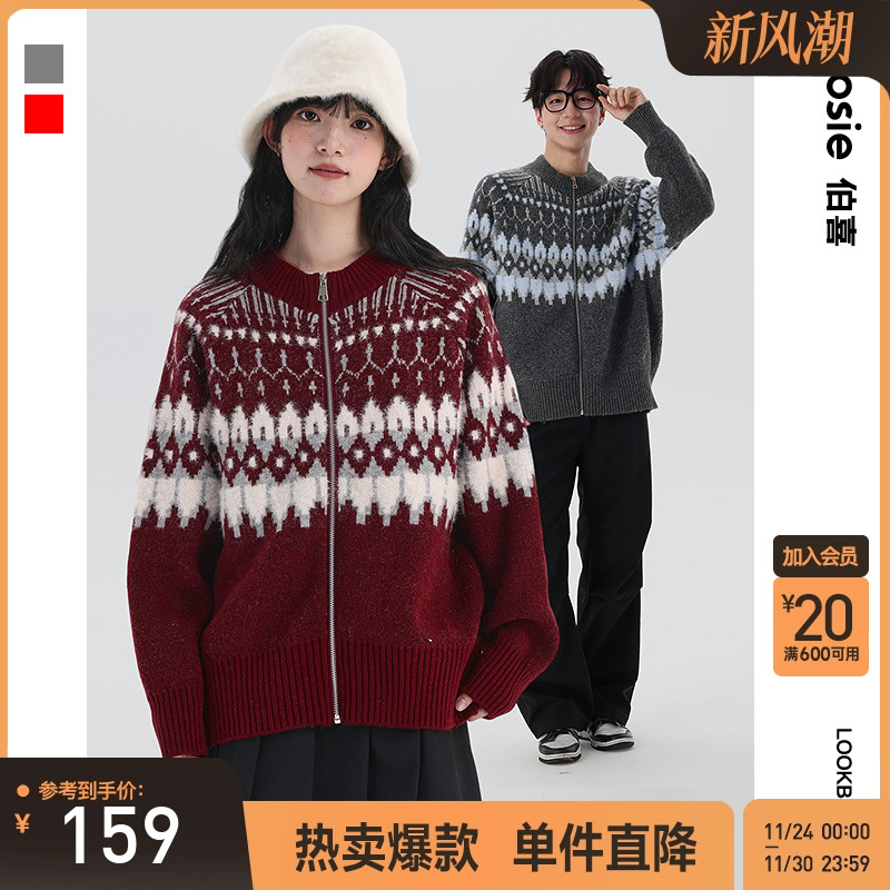 bosie伯喜新年红宽松开襟毛衣